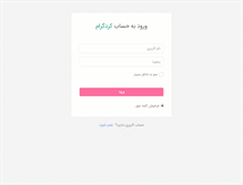 Tablet Screenshot of kurd-it.com